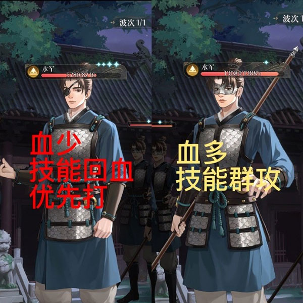 如鸢 港台服(图2) 如鸢 港台服(图2)