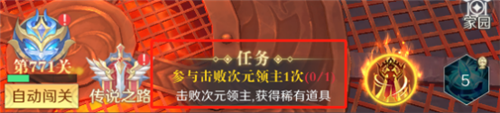 云上大陆 官方正版(图2)