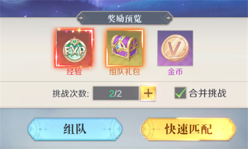 云上大陆 官方正版(图3)