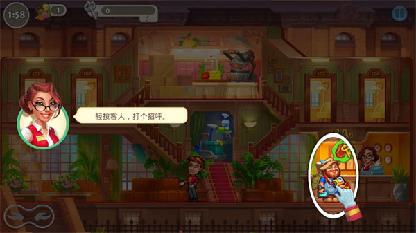 疯狂大酒店 手机版(图3)