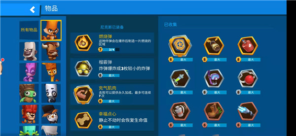 动物王者 国际服正版(图4)