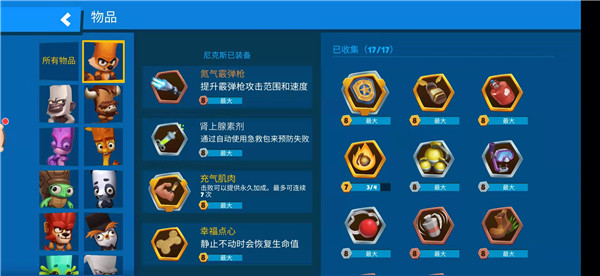 动物王者 国际服正版(图6)