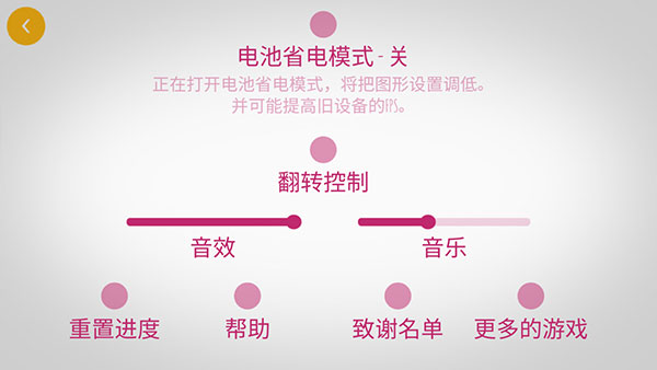 极速变色龙 免费版正版(图5)