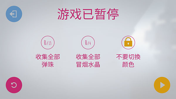 极速变色龙 免费版正版(图8)