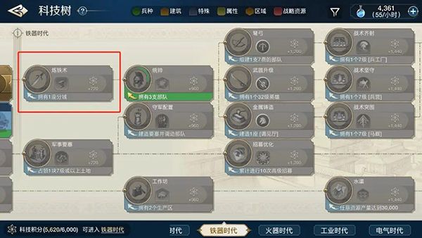 世界启元 官方正版(图1)