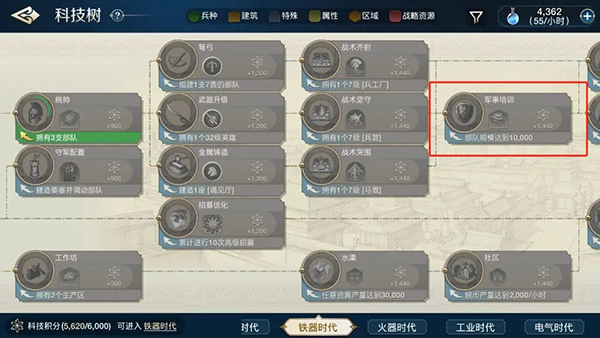 世界启元 官方正版(图2)