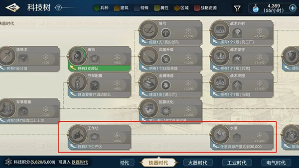 世界启元 官方正版(图3)