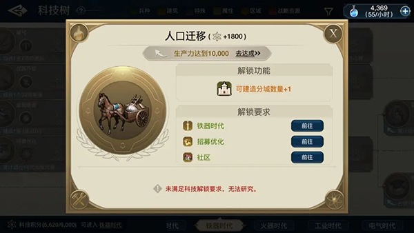 世界启元 官方正版(图4)