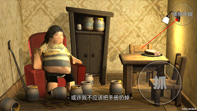 良子吃焖子(图4)