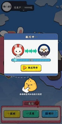 抄底模拟器(图1) 抄底模拟器(图1)