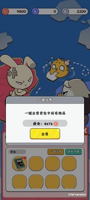 抄底模拟器(图3) 抄底模拟器(图3)