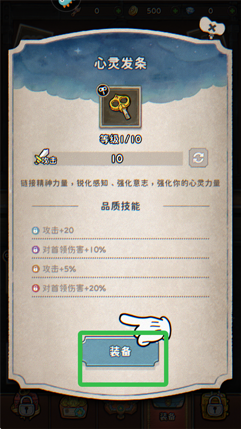 发条总动员 官方正版免费(图6)