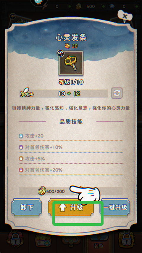 发条总动员 官方正版免费(图7)