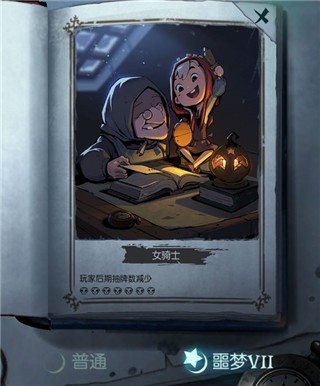 月圆之夜 官网手机版(图5)