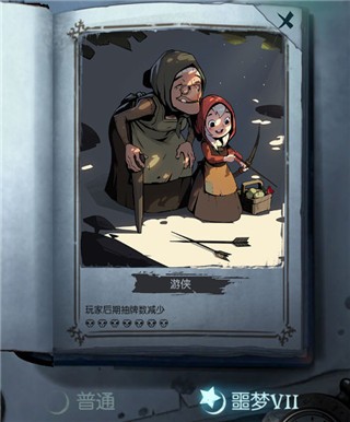 月圆之夜 官网手机版(图6)