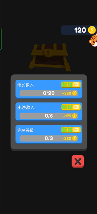 冷血弓箭手 中文版(图4)