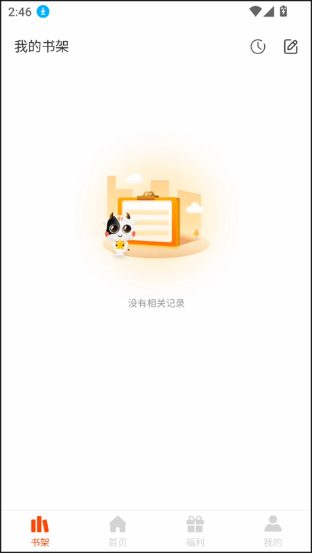 团团漫画 官方免费版(图1)