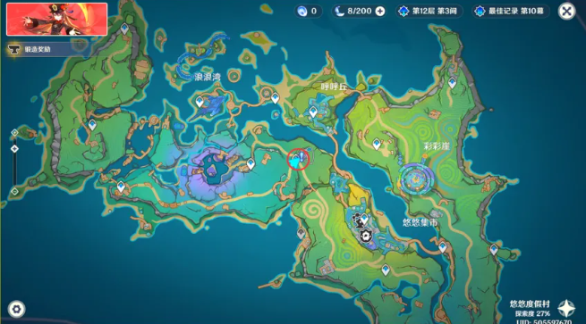 原神欢聚总在寻觅后任务怎么做 原神欢聚总在寻觅后任务攻略方法(图3)