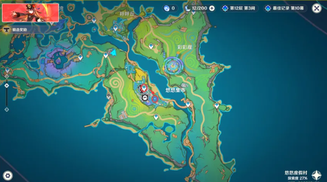 原神欢聚总在寻觅后任务怎么做 原神欢聚总在寻觅后任务攻略方法(图14)