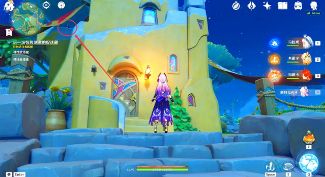 原神欢聚总在寻觅后任务怎么做 原神欢聚总在寻觅后任务攻略方法(图8)