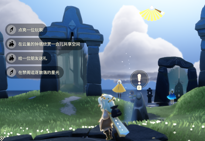 光遇8.6每日任务怎么做 光遇8月6日每日任务做法攻略(图2)