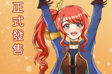 养成游戏《群岛物语 实习炼金术士的90天之旅》上市