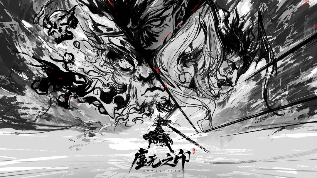 《虚无之印》兑换码大全2025(图2)