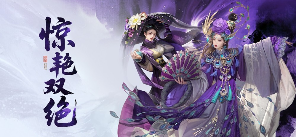 《射雕》8月版本前瞻：玩法全面上新，开放自由交易，这次搞个大的！