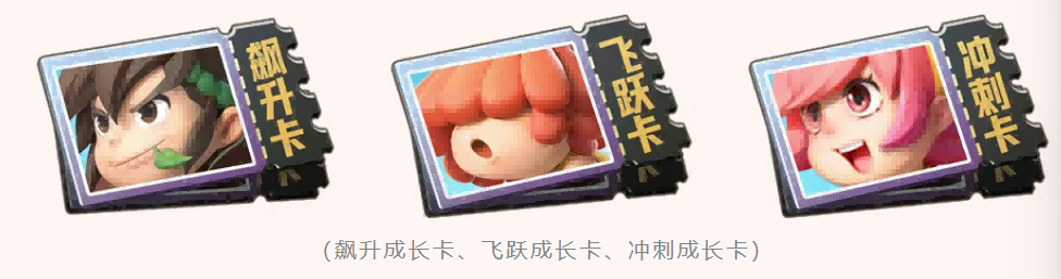 新服暴爽开启！极速五天满级，千万金贝助战新程！