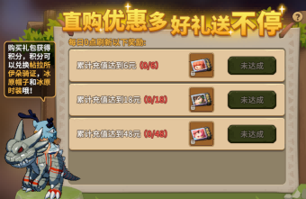 新服暴爽开启！极速五天满级，千万金贝助战新程！