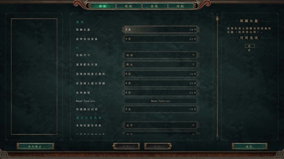 泰坦之旅2LMAO汉化补丁下载地址 泰坦之旅2汉化补丁在哪下载(图4)