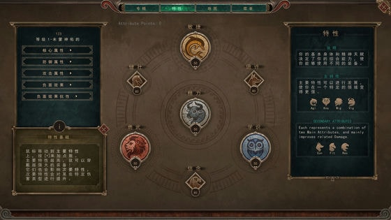 泰坦之旅2LMAO汉化补丁下载地址 泰坦之旅2汉化补丁在哪下载(图8)