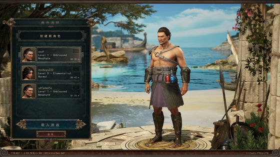 泰坦之旅2LMAO汉化补丁下载地址 泰坦之旅2汉化补丁在哪下载(图6)