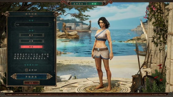 泰坦之旅2LMAO汉化补丁下载地址 泰坦之旅2汉化补丁在哪下载(图7)