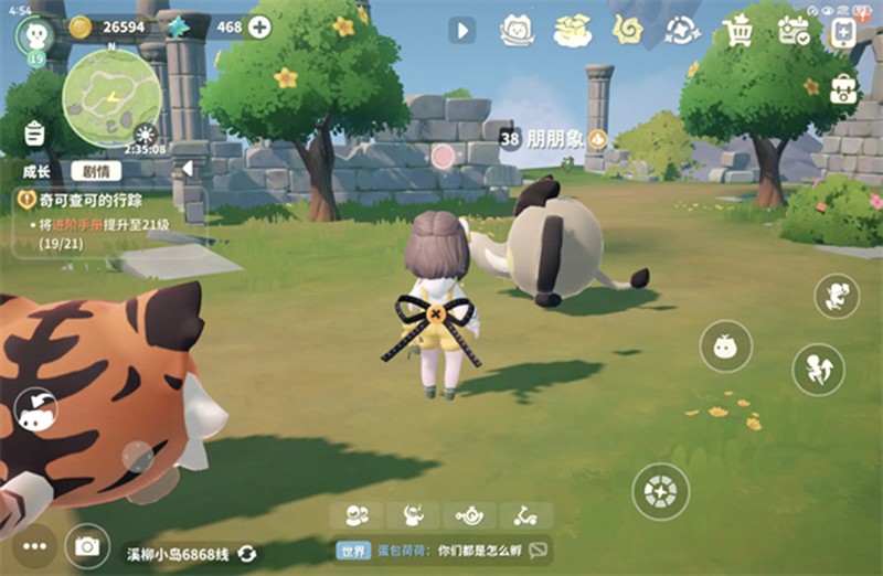 米姆米姆哈燃尾虎获取方法 米姆米姆哈燃尾虎该怎么获取(图2)