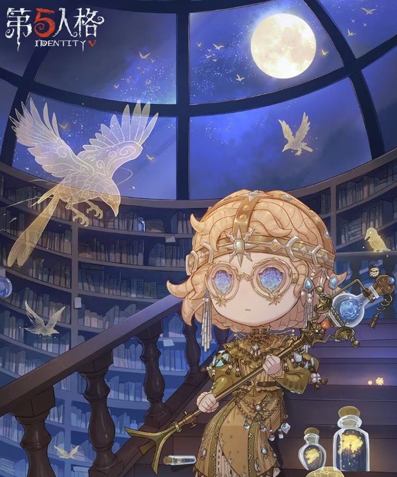 第五人格第三十九赛季精华3上线时间 第五人格第三十九赛季精华3什么时候上线(图2)