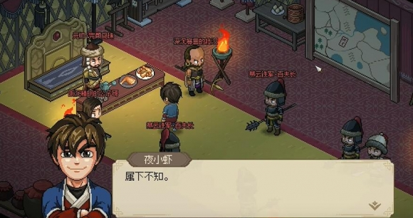 大侠立志传心灰意冷结局触发方法1