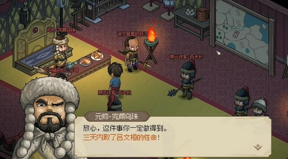 大侠立志传心灰意冷结局触发方法3