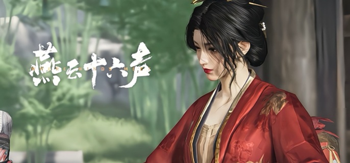 燕云十六声沙漠之酒任务怎么做-万事知沙漠之酒任务攻略