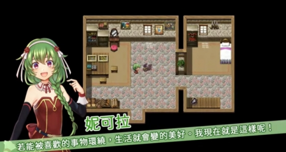 养成游戏《群岛物语 实习炼金术士的90天之旅》上市(图2)