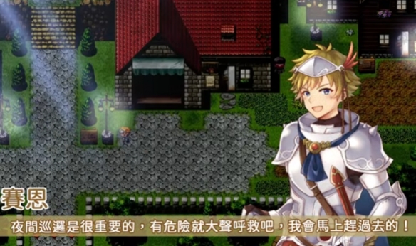 养成游戏《群岛物语 实习炼金术士的90天之旅》上市(图3)