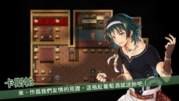 养成游戏《群岛物语 实习炼金术士的90天之旅》上市(图4)