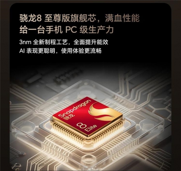 鲁大师7月新机性能/流畅/AI榜：荣耀折叠扛起性能大旗，OPPO中端机上演流畅逆袭(图3)