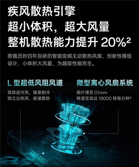 鲁大师7月新机性能/流畅/AI榜：荣耀折叠扛起性能大旗，OPPO中端机上演流畅逆袭(图5)
