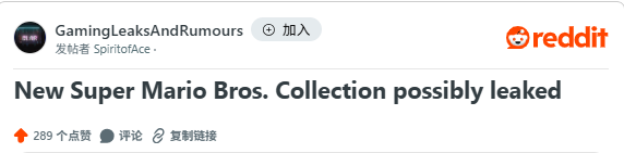 传闻任天堂将推出《新超级马里奥兄弟》三部曲合集(图1)