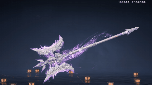 限时获取《永劫无间》新品：(图2)