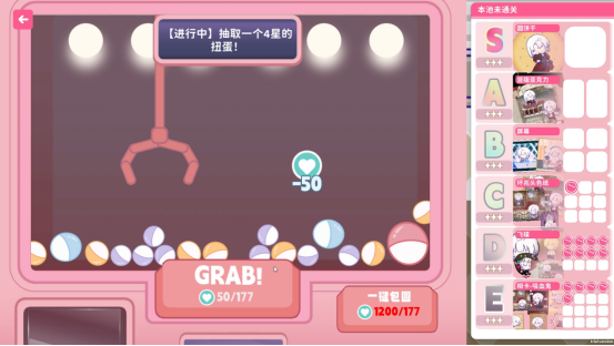 同人圈模拟经营游戏《太太！我喜欢你！》正式版今日发售！(图4)