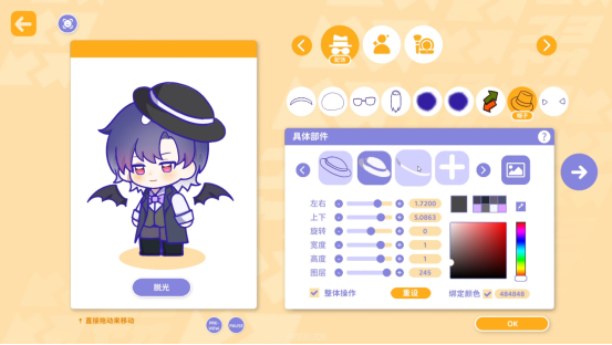 同人圈模拟经营游戏《太太！我喜欢你！》正式版今日发售！(图9)