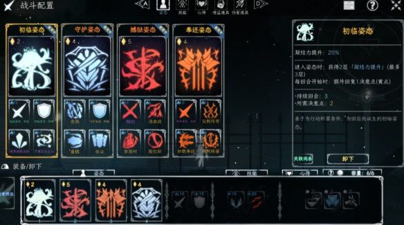 回合制莉莉丝？大学生自制独游打脸众多游戏厂商(图4)