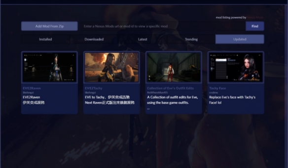 从菜鸟到高手！《剑星》必备工具大全(图2)